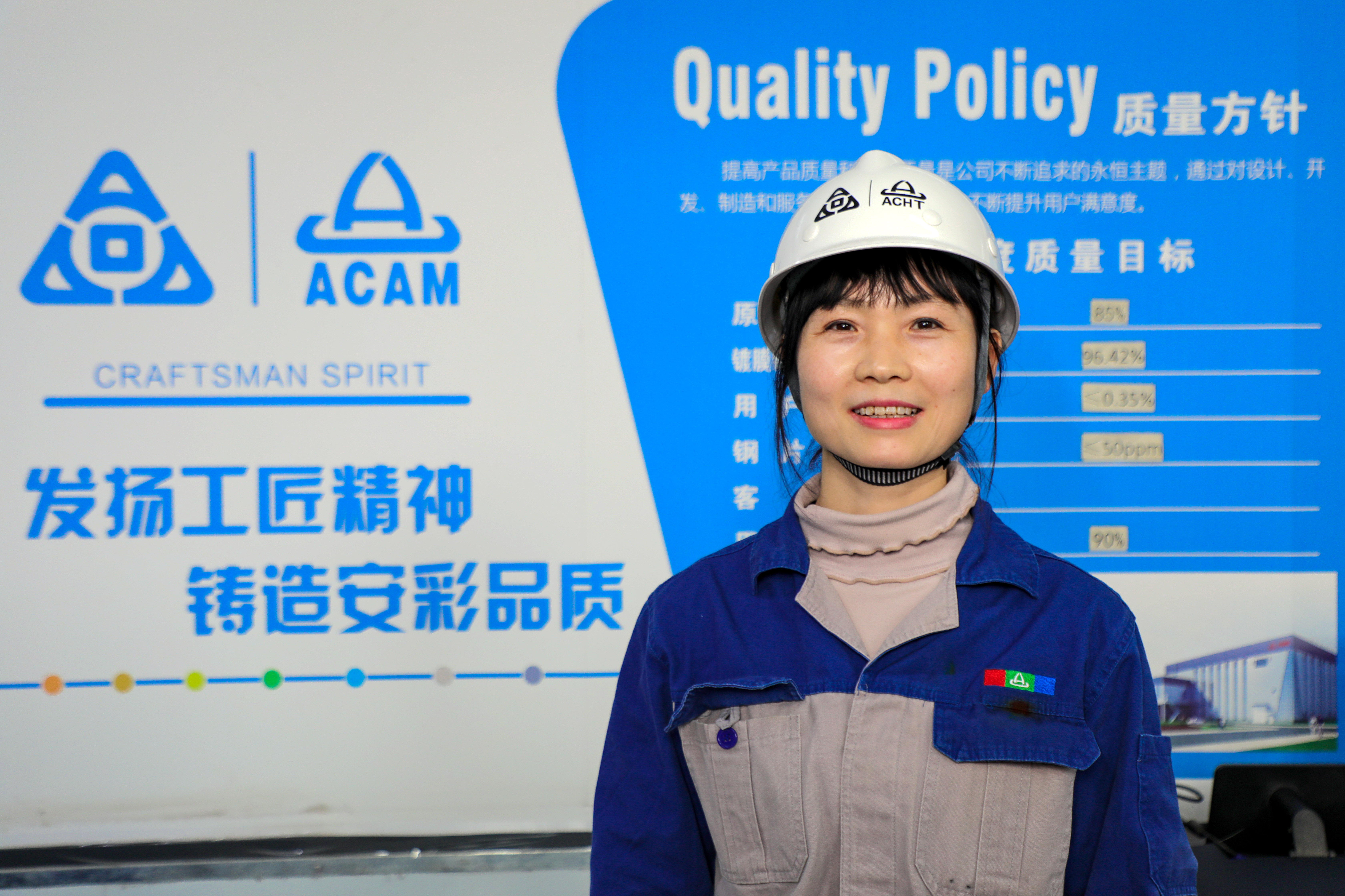 安彩“她”力量|牛愛芳:獨(dú)一無二的芳華