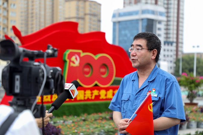 這一刻，就是我們期盼的盛世中華！——安彩高科組織收看慶祝中國共產(chǎn)黨成立100周年大會(huì)直播