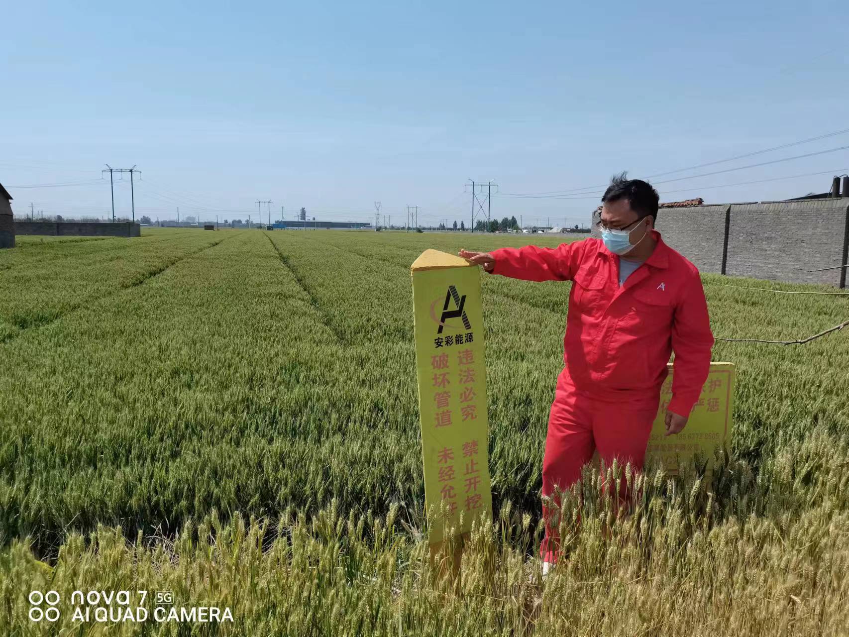 用心守護(hù)管道安全,全力保障豫北能源“生命線”——安彩能源開展安全檢查百里行主題黨日活動(dòng)