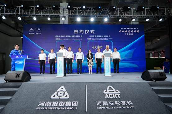 喜報！安彩高科中硼硅藥用玻璃產品發布