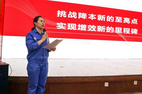 挑戰降本至高點,實現增效新里程——安彩高科開展降本增效專題培訓活動